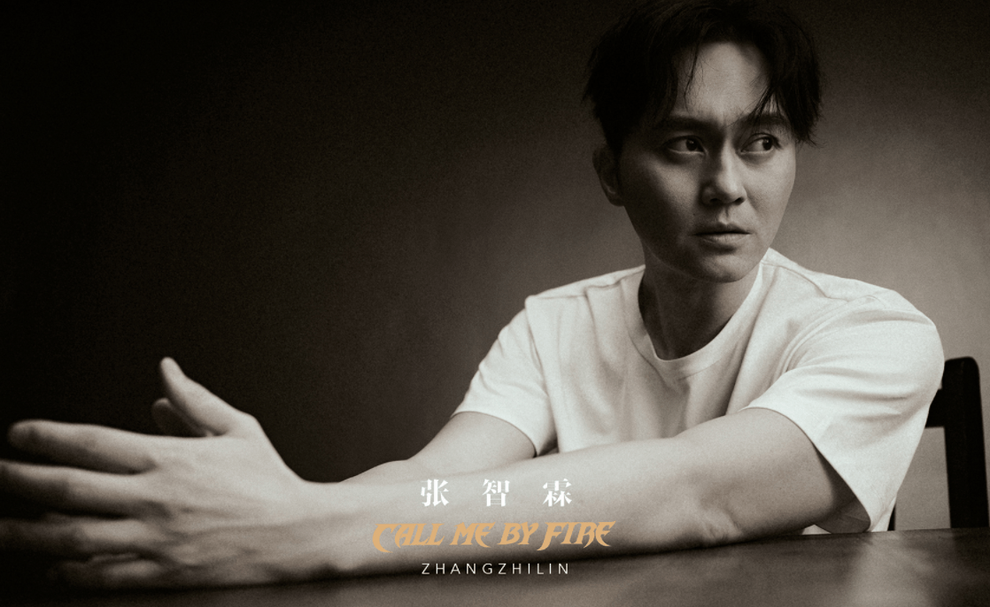 袁咏仪嘱咐节目组对张智霖不要手下留情，被老公吐槽是卧底