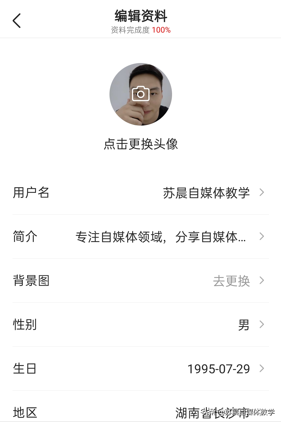 新手在今日头条发视频也有钱？做好这5步，人人都能开通收益功能