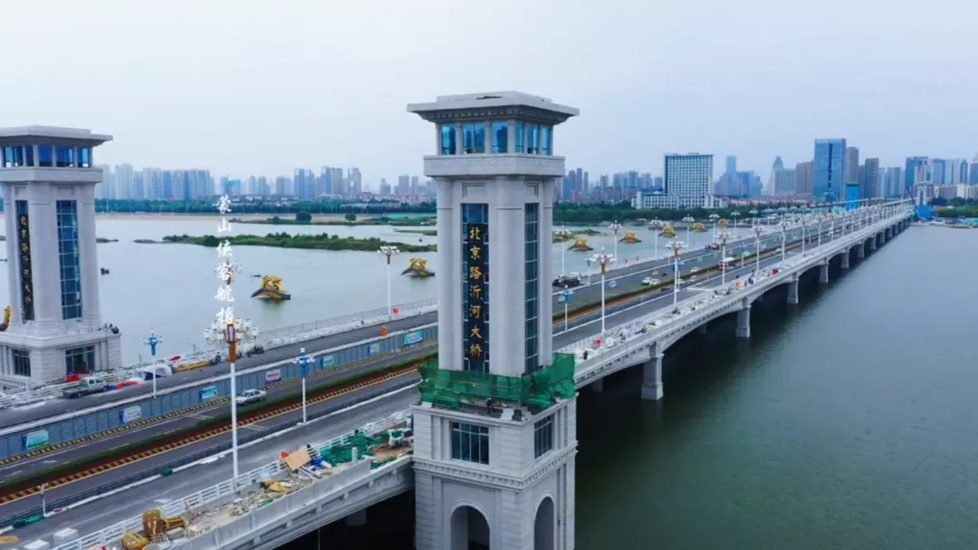 最新消息！北京路沂河桥新桥、老桥将同时开放通行