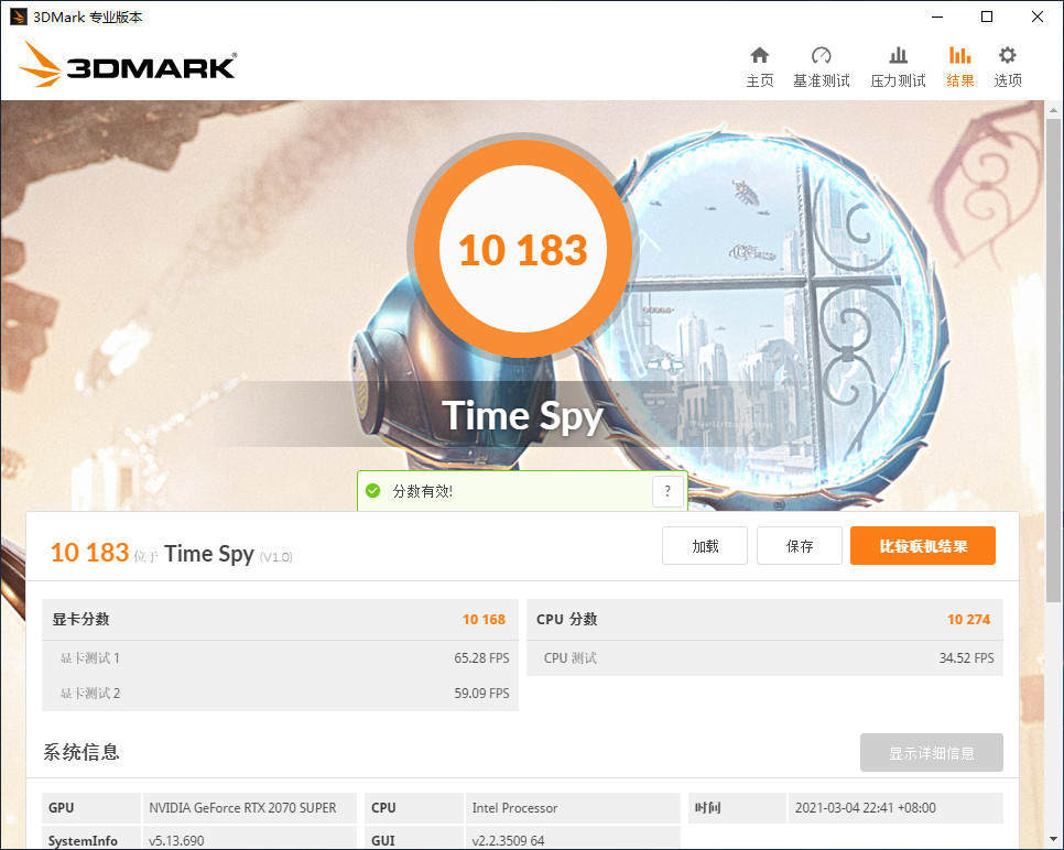 千元主板也可搭载十代CPU，华硕B460重炮手PRO装机实测