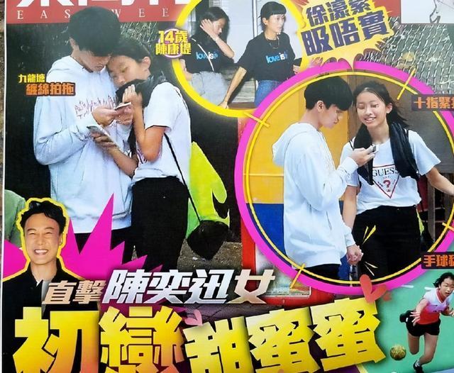 劉嘉玲曬生日照，陳奕迅女兒陳康堤現身，穿露肩裝亭亭玉立氣質佳