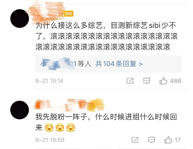 躺着|“不务正业”的邓伦躺着上热搜！铁杆粉丝脱粉回踩 怒斥其沦为综艺咖