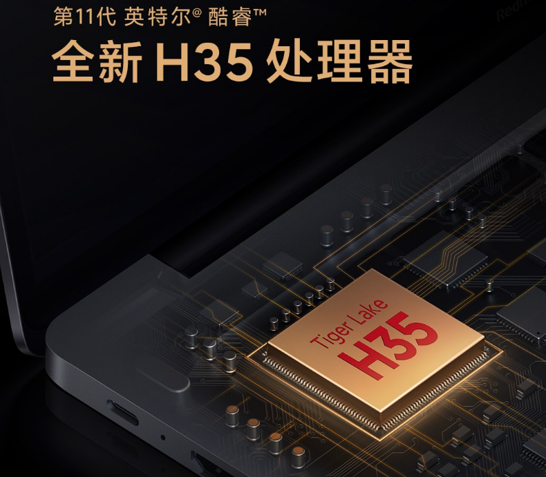 英特尔“挤爆牙膏”？PC 电脑今天重回巅峰