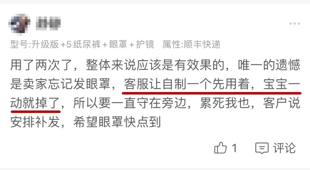 网购的蓝光灯治疗新生儿黄疸,真的靠谱吗?