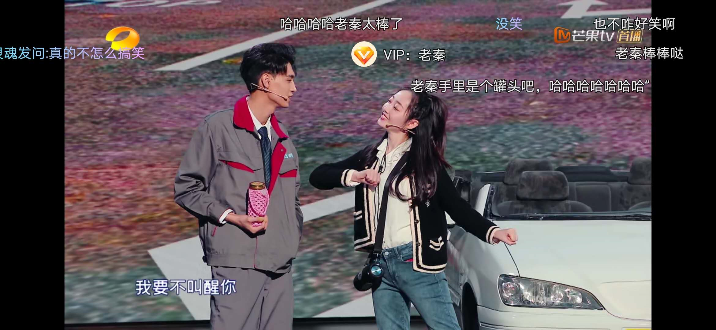 沈腾李诞都拯救不了《笑起来真好看》，太尴尬