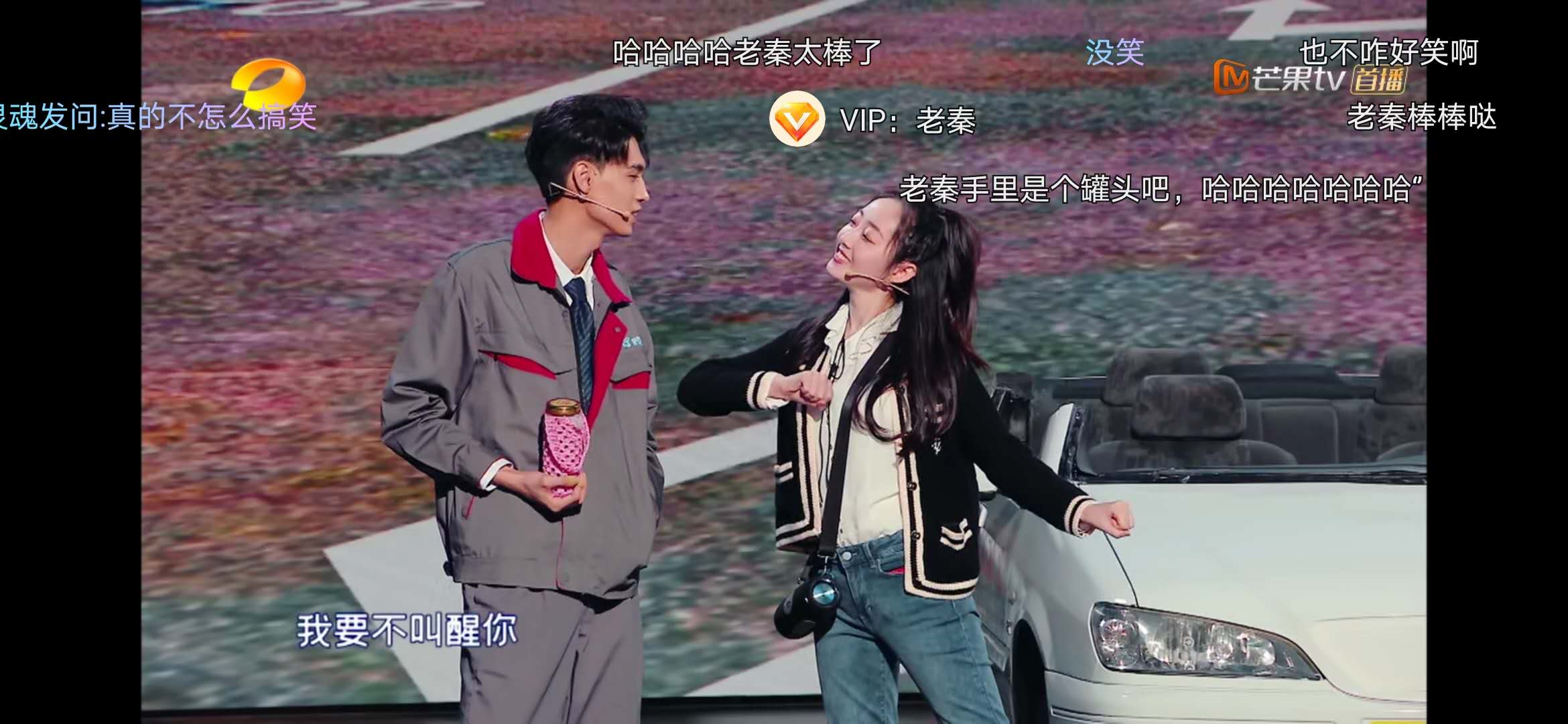 沈腾李诞都拯救不了《笑起来真好看》，太尴尬了，谢娜戏份过多