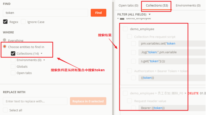 postman教程-10-如何在集合中快速查询和替换数据