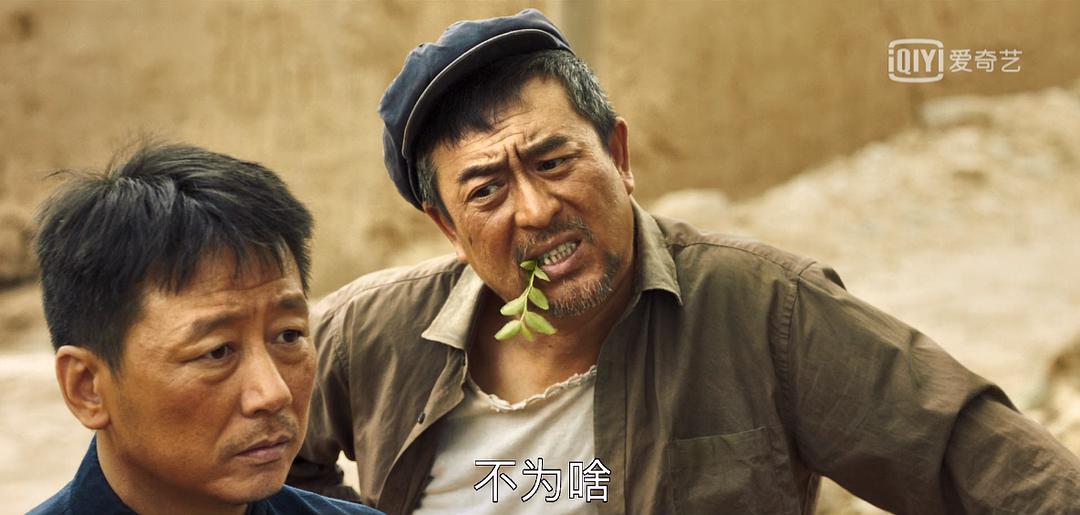 结局| 《山海情》演到大结局，黄轩终于在孔笙手里找回最好的演技