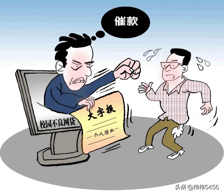 网络贷款和信用卡透支，到底该不该存在，已经