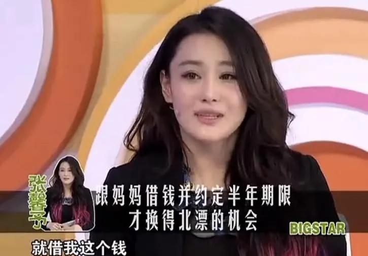 "Entire network is black " arrive " treasure girl " , besides marry pair of people, zhang Xin grants more do was opposite this thing