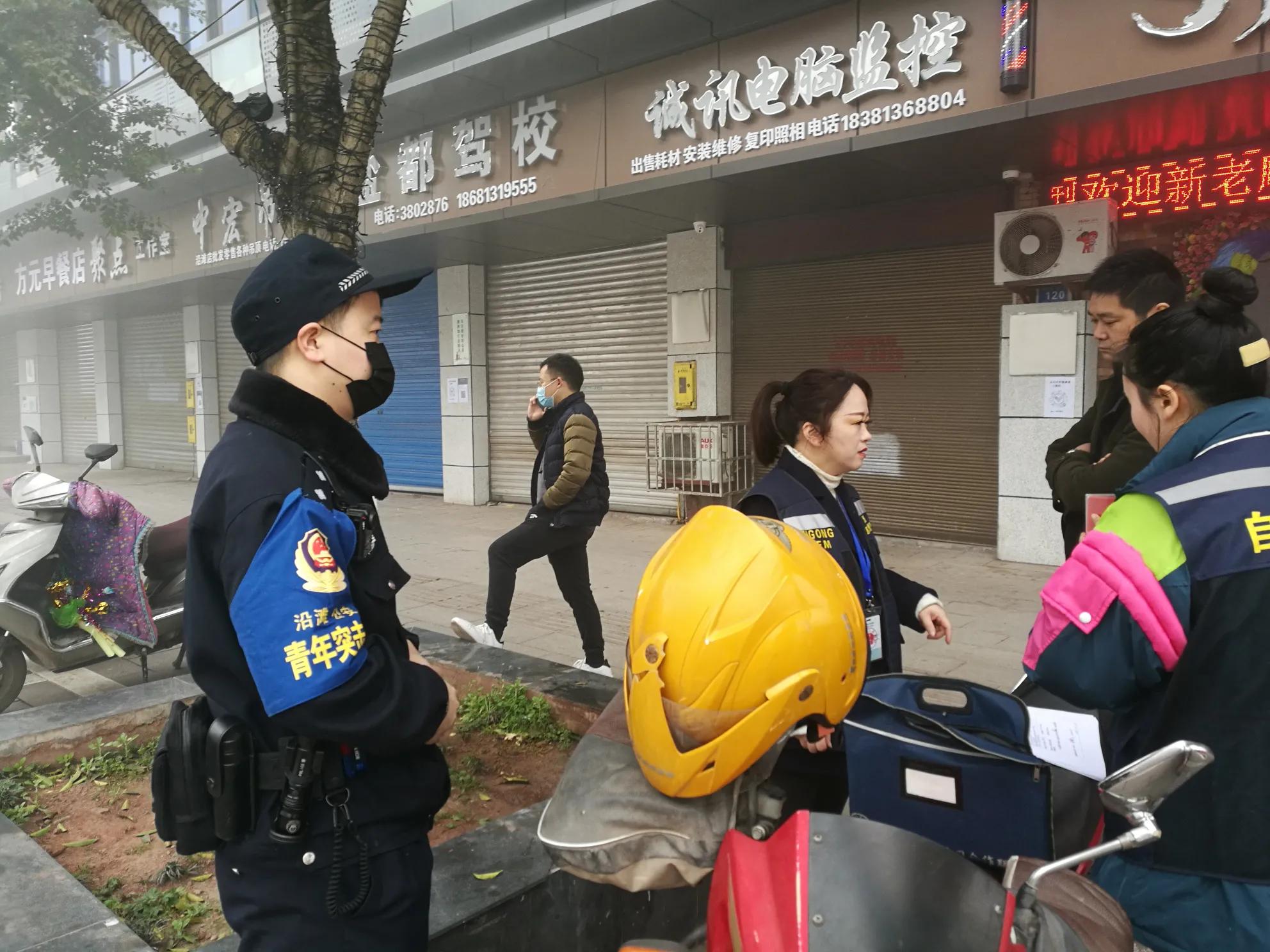 盯死守牢管住，自贡严防严控春节期间森林火灾