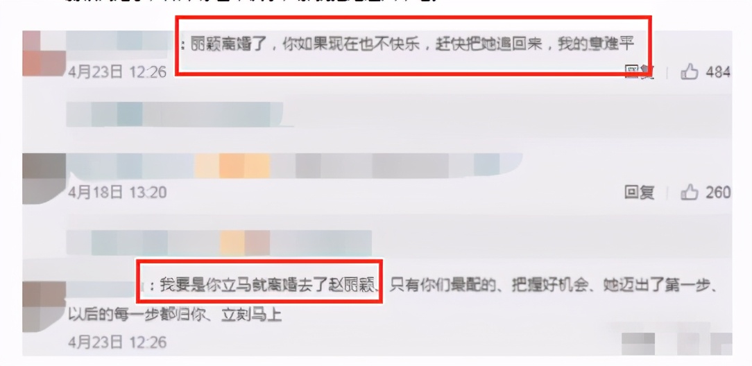 9年前，她俩究竟有多虐？陈晓与赵丽颖那些不得不说的故事
