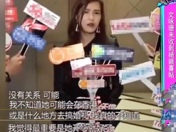 32岁文咏珊露香肩锁骨，嫁富三代住海景别墅，与