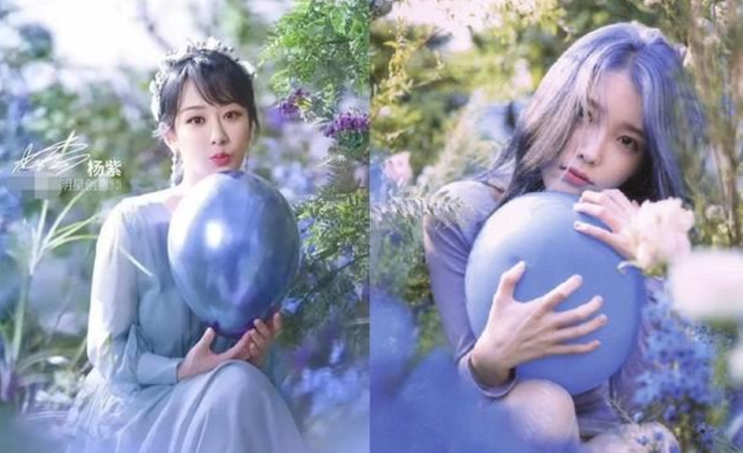 杨紫代言照涉嫌抄袭IU李知恩，网友：这个得问品