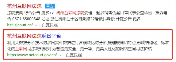 下次被键盘侠喷了不用多BB，直接一纸诉讼送过去就完事了