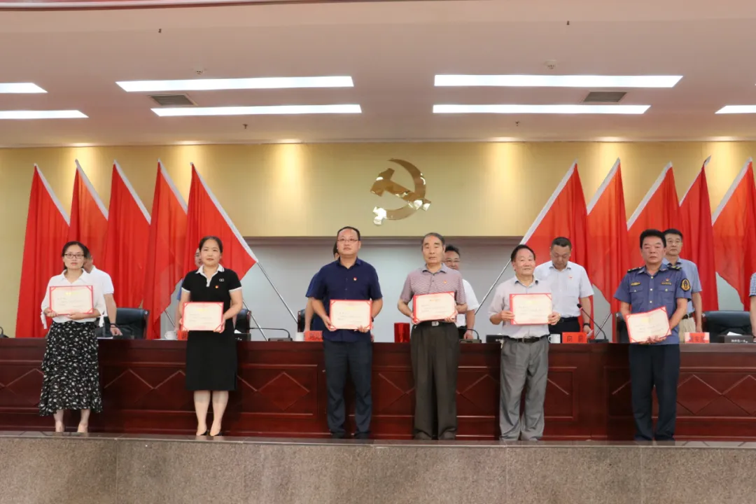 市交通运输局召开庆祝中国共产党成立100周年暨创优争先表彰大会
