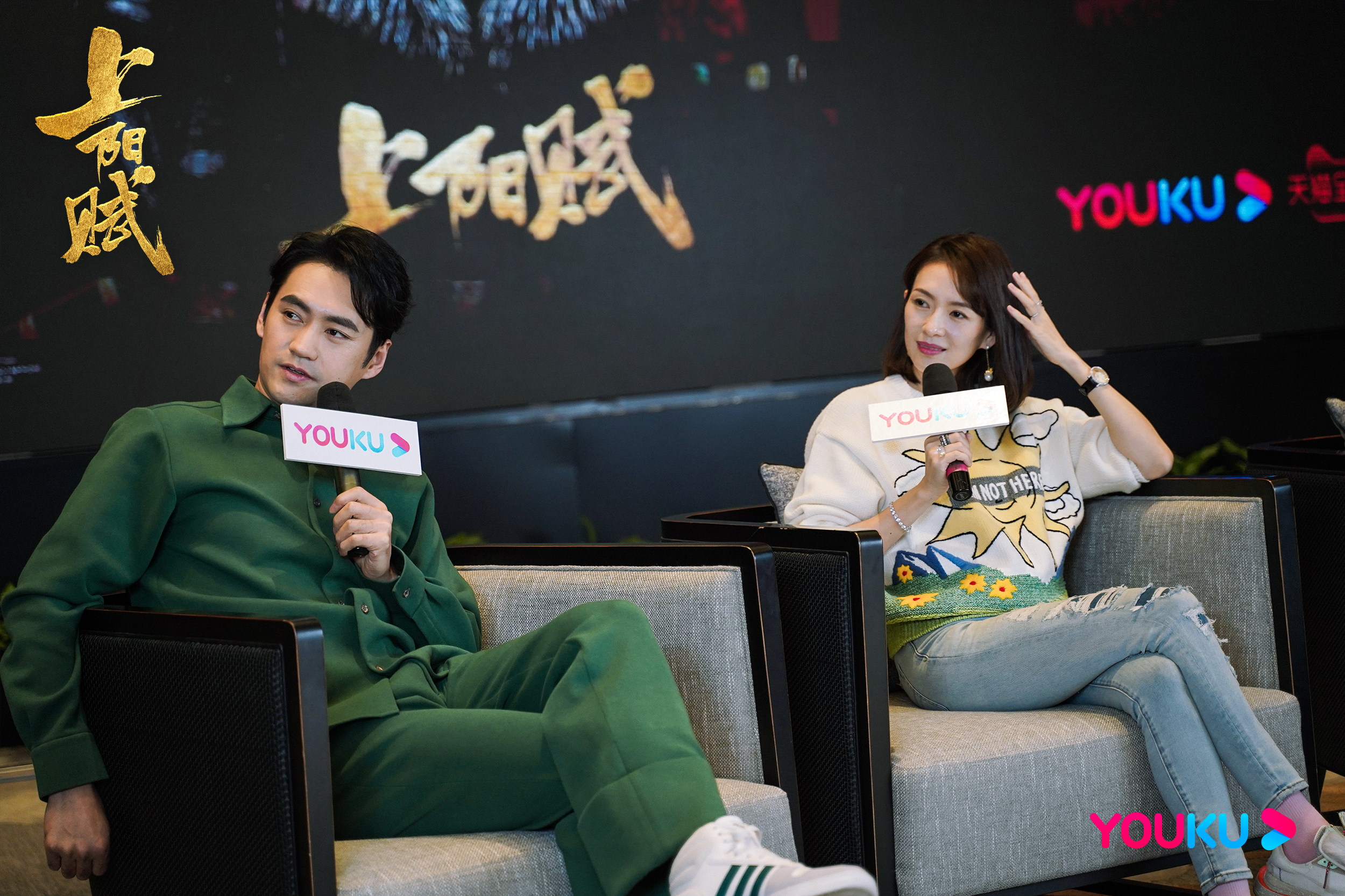 " on Yang Fu " advocate achieve direct seeding Zhang Ziyi Zhou Yi is surrounded " blatant couple " benefit of mad grow stout