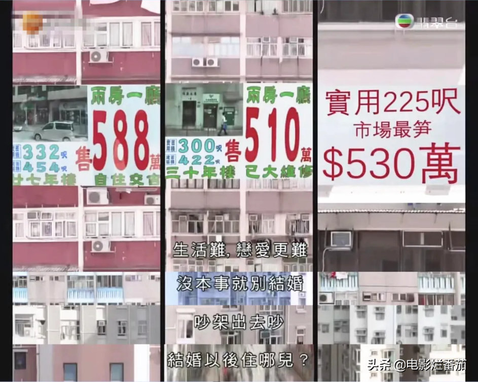 爽剧！TVB终于打破安全边界，揭开香港人的“遮羞布”