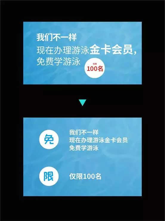 平面设计教程：一步步设计制作海报