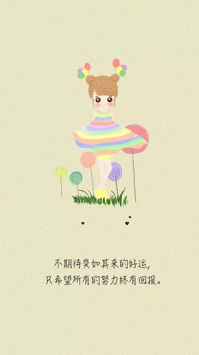 洒脱随性淡然的句子 选一句送给自己图片