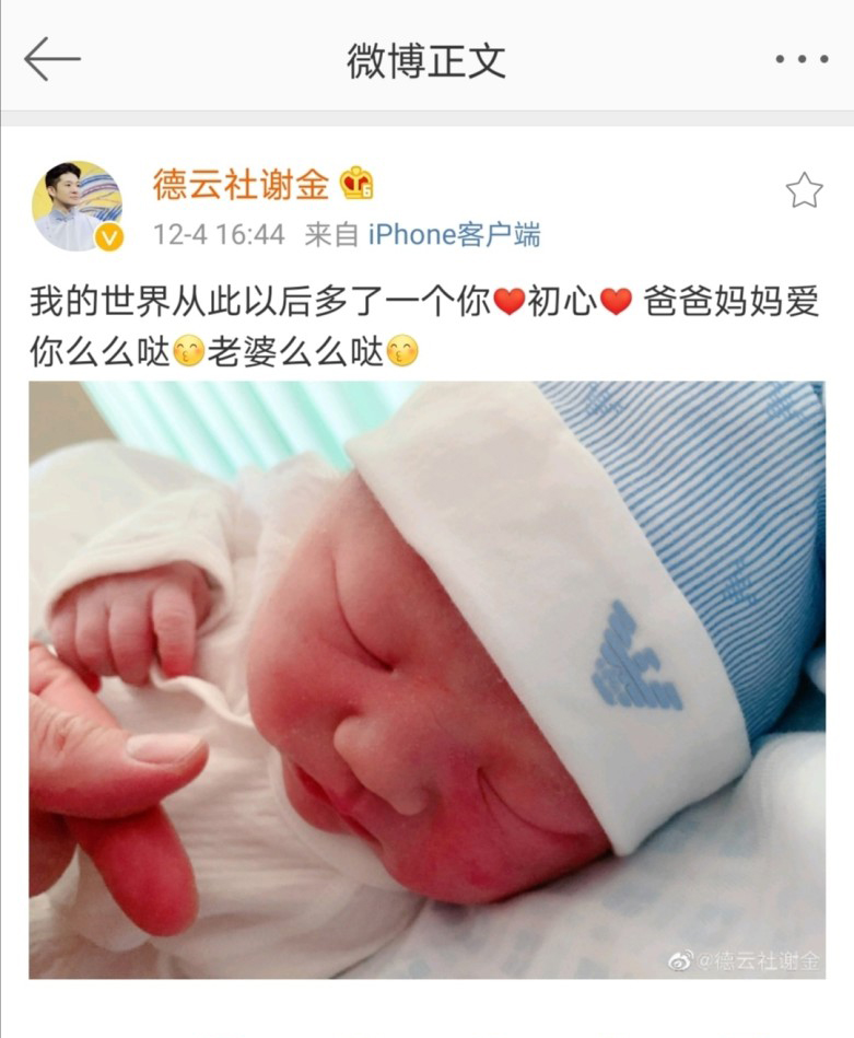 因辈分太高不能收徒，儿子一生下来就当叔叔，