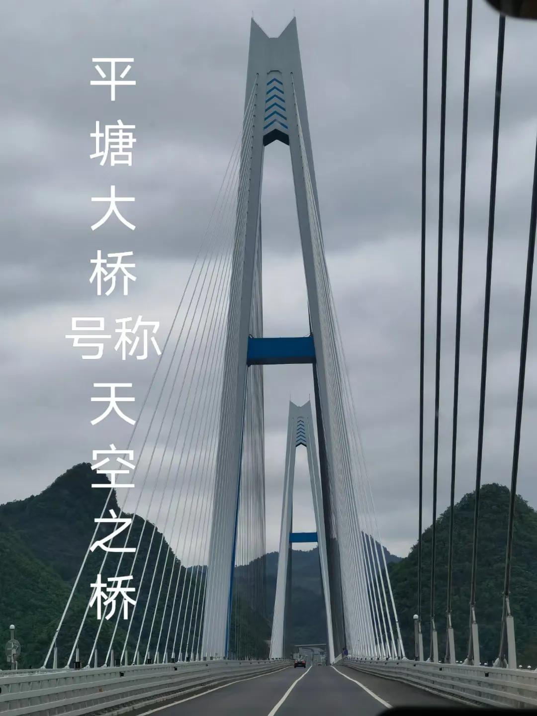 黔东南行：1、世界最大射电望远镜“中国天眼”