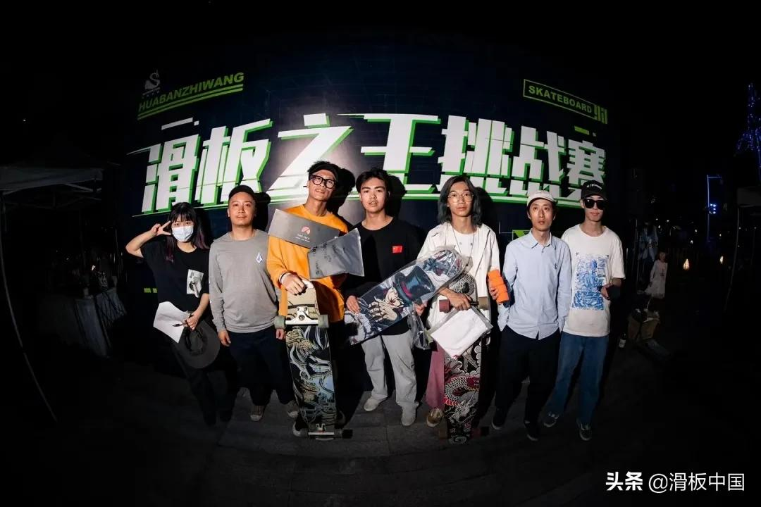 赛果出炉，slay全场！滑板之王挑战赛最终决赛躁点来袭