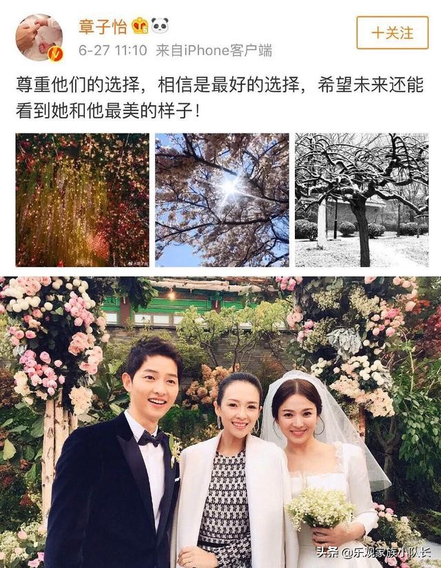 章子怡的毒奶那真的厉害了，圈内人都害怕被章子怡送祝福