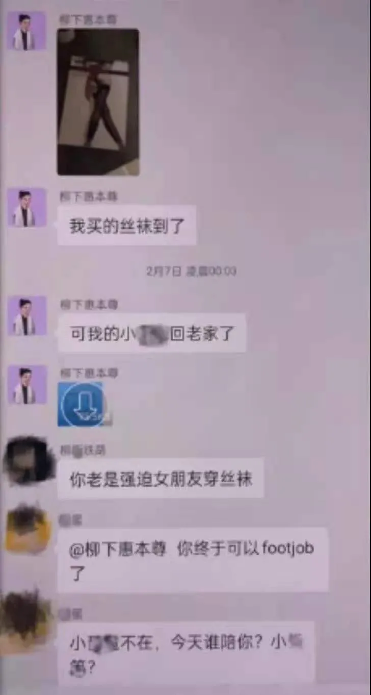 看了霍尊的聊天记录：真真是好恶心一人