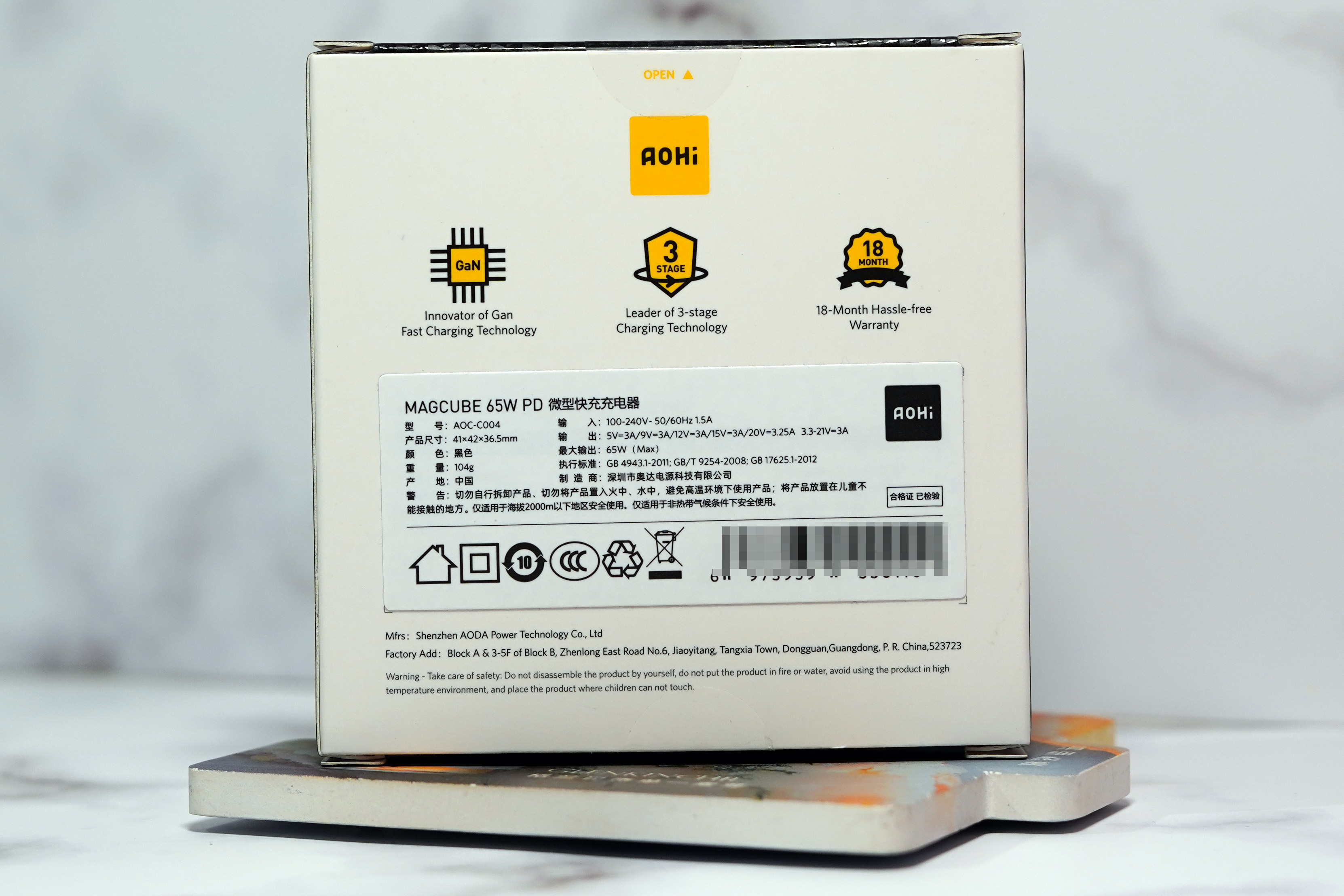 为自己“减负”，出门充电，只需一个Aohi 65W快充充电头