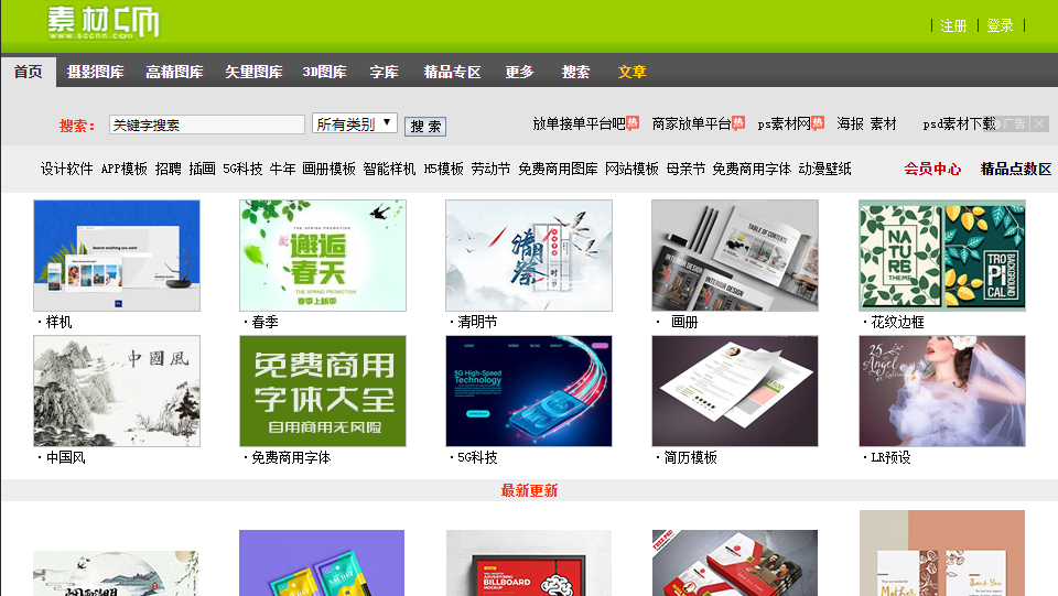 新手从零开始做自媒体—影视剪辑领域详细教程