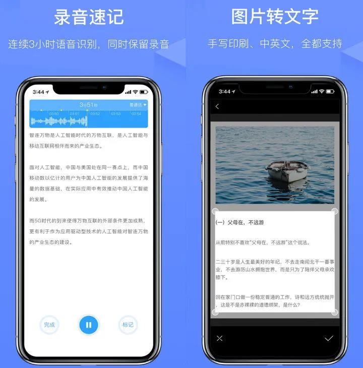 5款实用APP，冷门却功能逆天