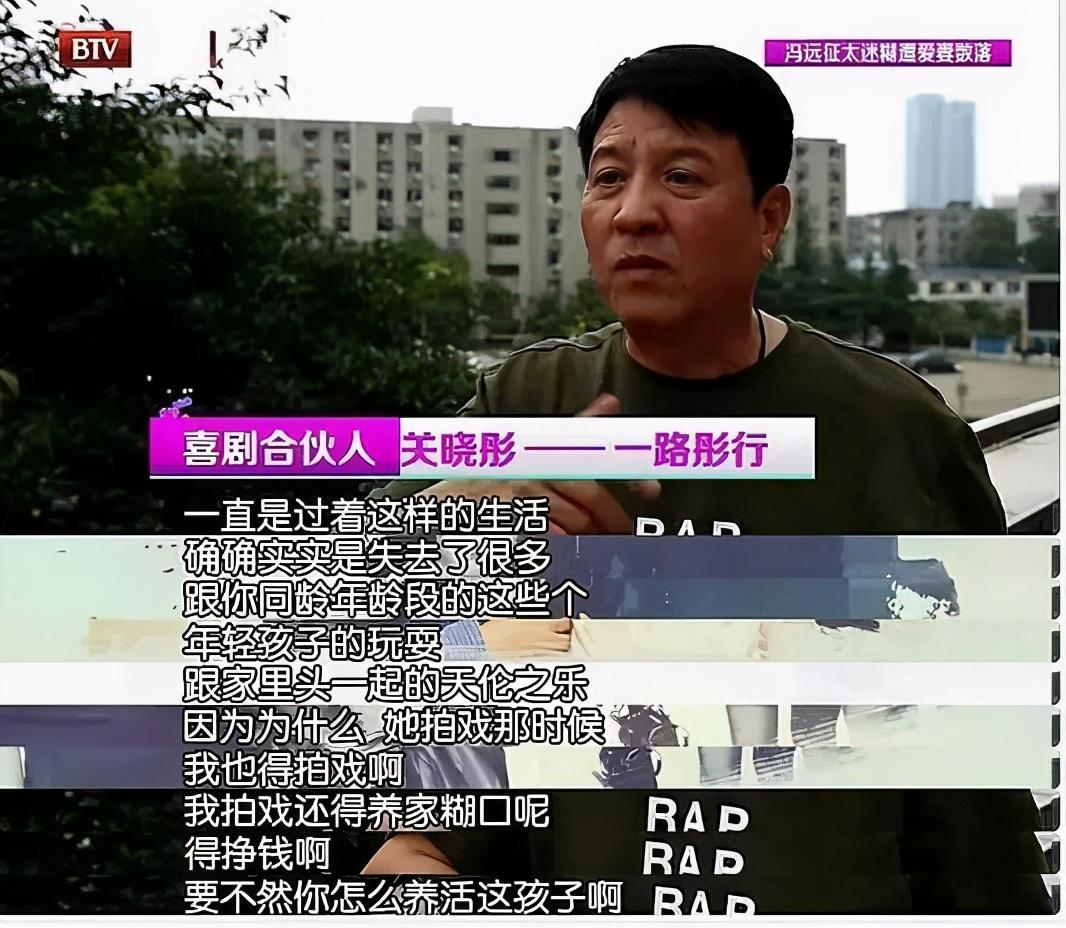 关晓彤自称格格被打脸？先祖以收破烂为生，网友：人设翻车了