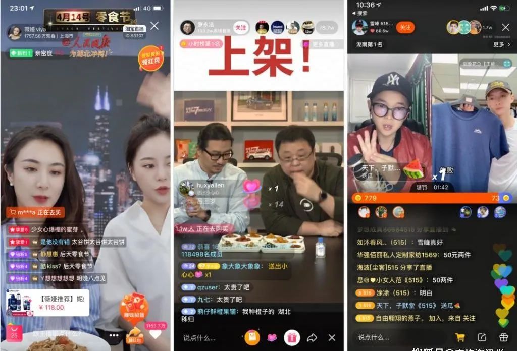 支持抖店订单导入，抖音私域就用酷客SCRM