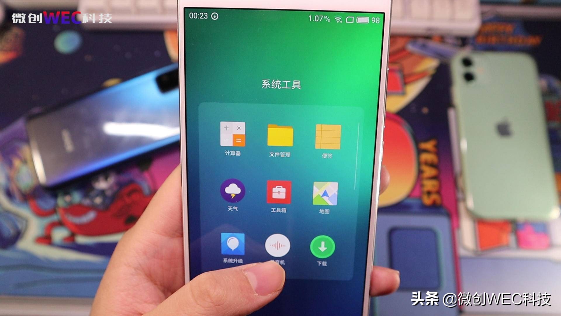 Flyme5做为三年前的魅族系统，如今用起來，还会继续顺畅吗？