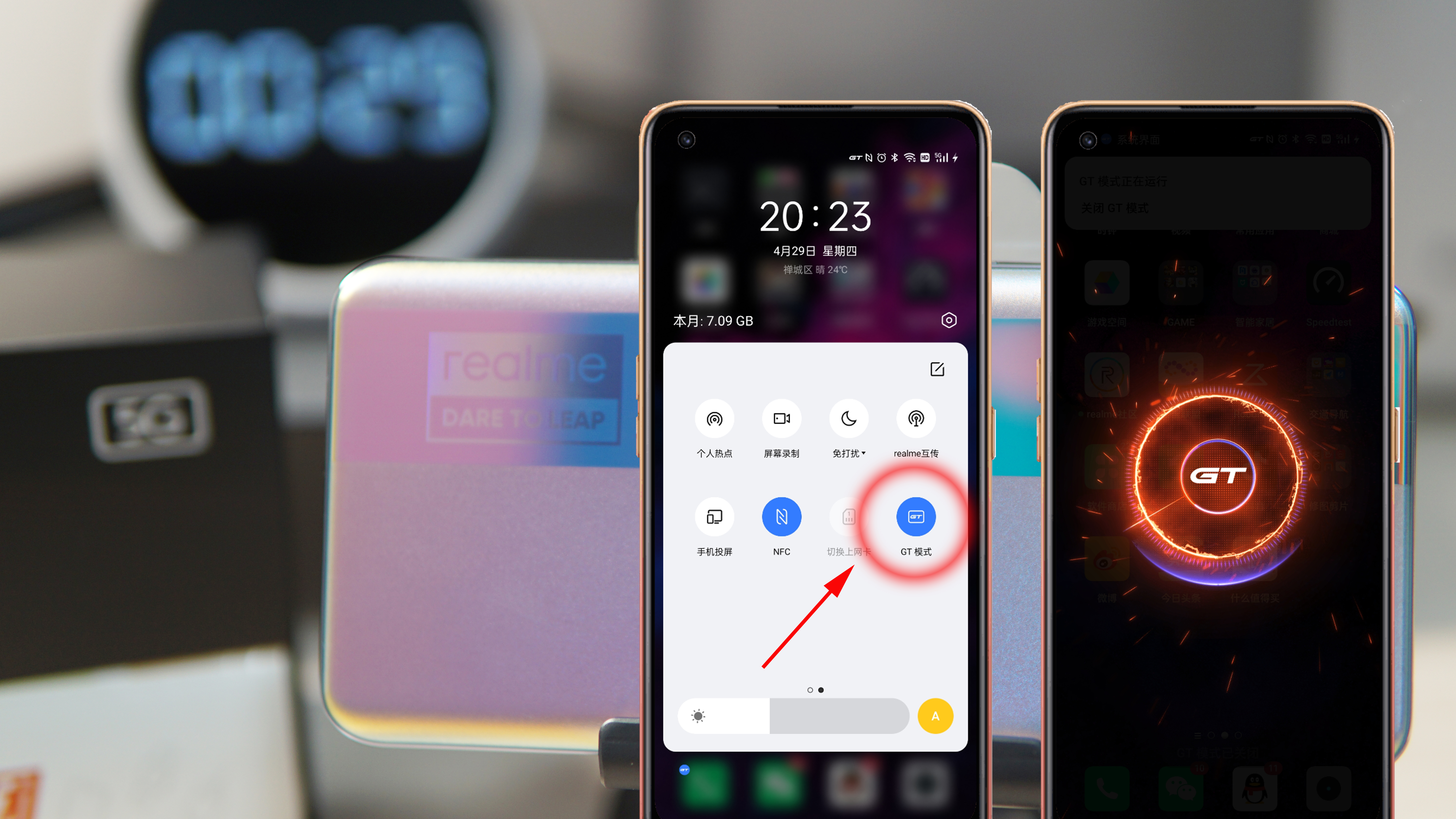 realme GT Neo手机真实评测，锁定2021年2000元手机最优性价比选项