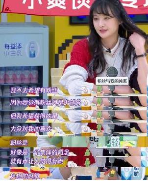 人红是非多？郑爽黄子韬耿直人设引争议，曾多次打破粉丝幻想