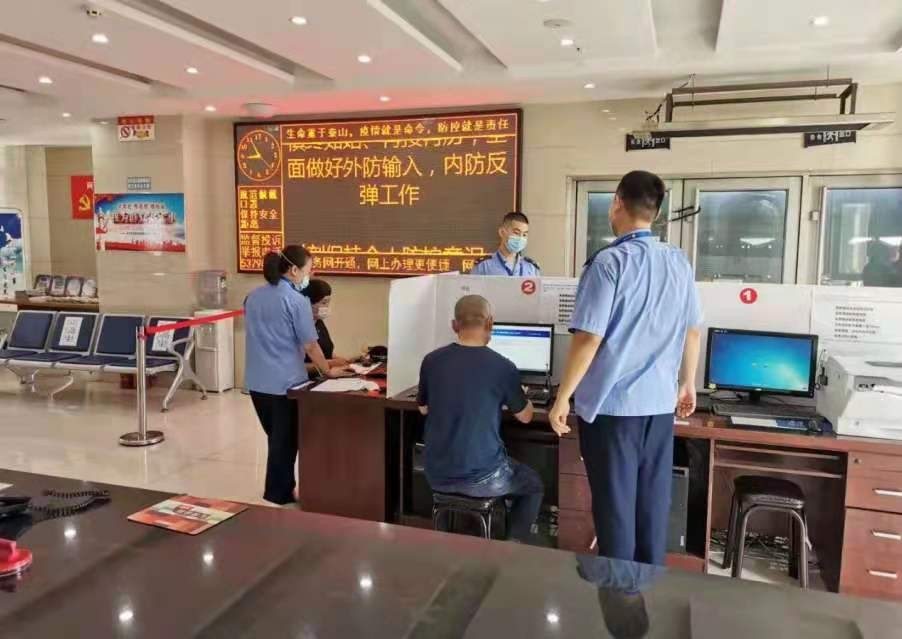 潮涌金源千帆竞 云追长空百业兴——哈尔滨市阿城区疫情防控背景下的“云”工作方式