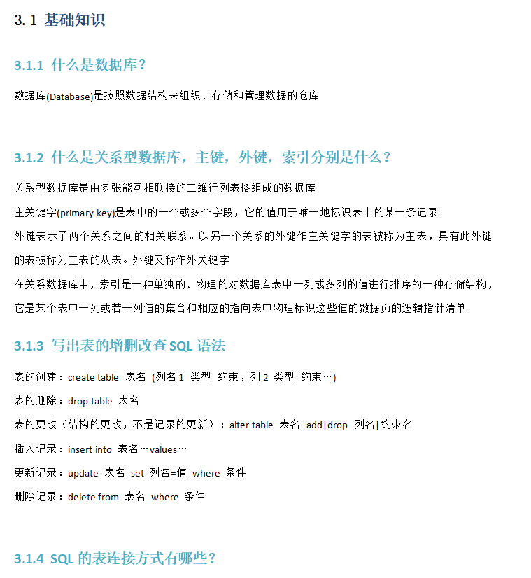 秋招神操：他憑借“軟體測驗核心技能精講”，竟收割了18個Offer