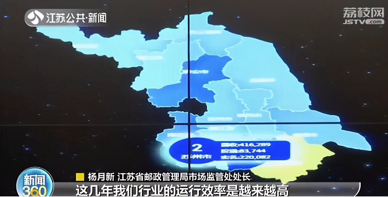 付完款就能取货！今年的&ldquo;双十一&rdquo;快递这么快？