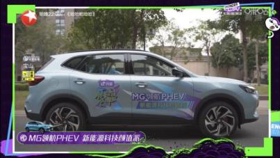 精明人的第一选择！2021第一款新能源精致潮车在这，值得出手