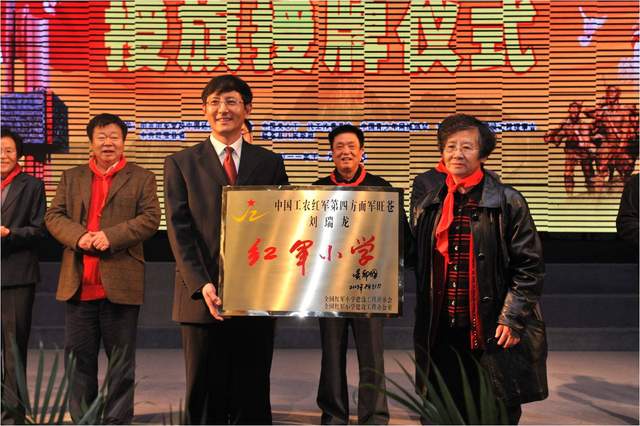 将红色基因融入孩子们的血脉里，旺苍东河小学的红色文化积淀历程