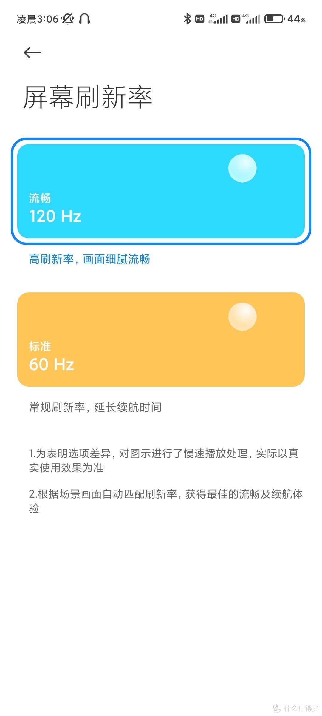 千元机性价比之王，还要什么自行车！红米 Note 10 Pro测评