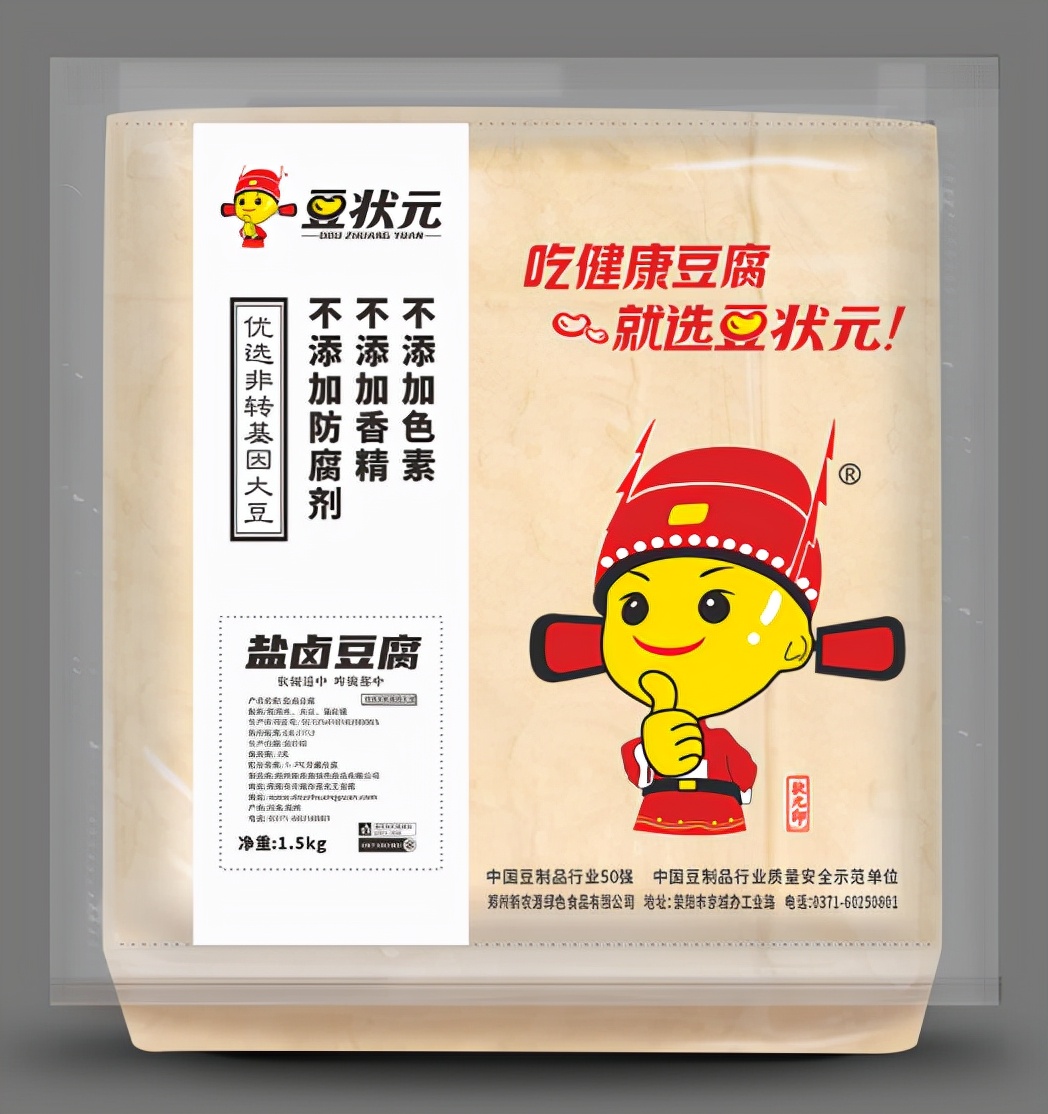 全员开学，校园团餐如何精密把控？