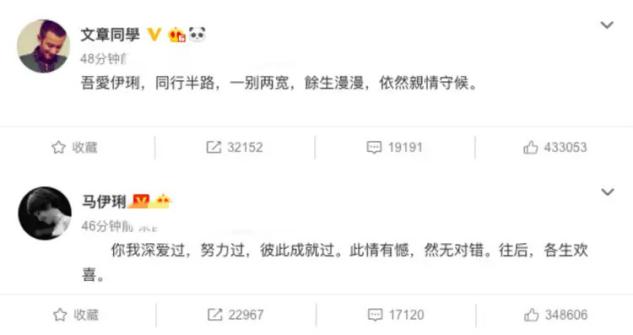 马伊琍台下跷二郎腿玩手机，比老戏骨座位还靠