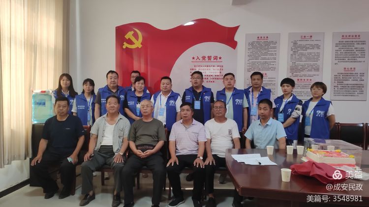邯郸：成安民政 心系民生 慈善惠民 社工前行 向建党100周年献礼