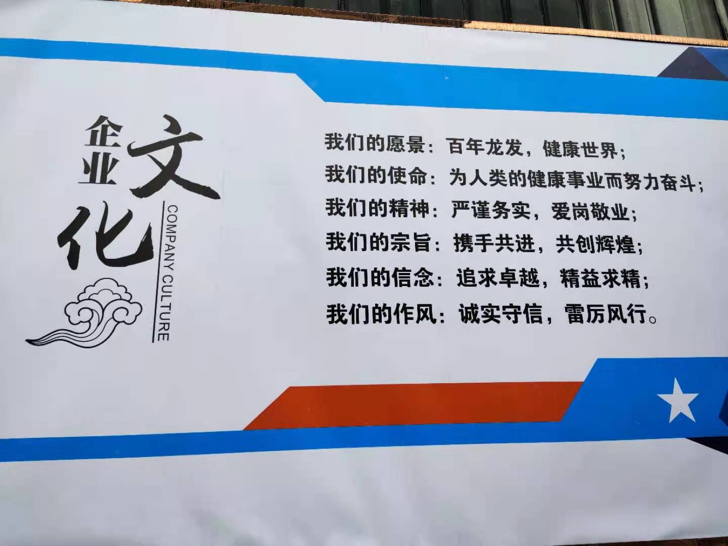 一个小型企业家发展的深感