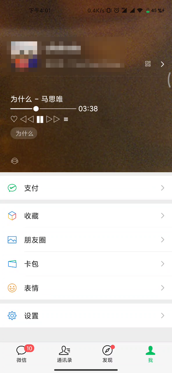 微信突然更新！比QQ秀更好玩的“微信秀”来了