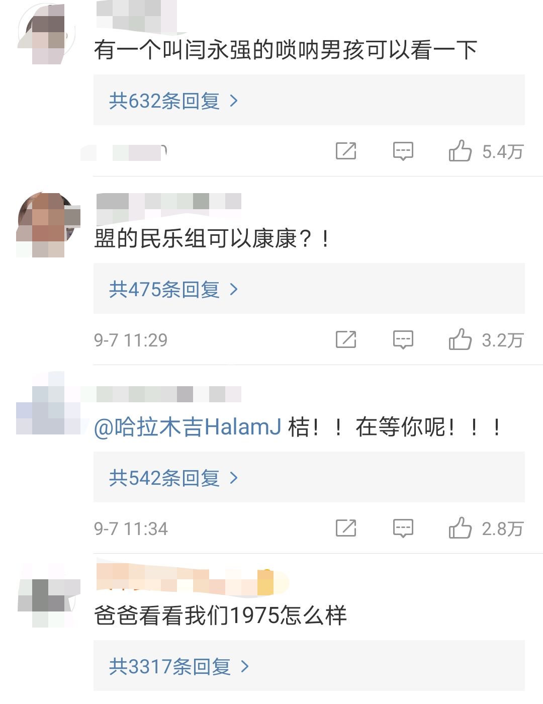 敲山震虎？央視下場(chǎng)選愛(ài)豆，網(wǎng)友：我看誰(shuí)家粉絲還敢數(shù)鏡頭開(kāi)撕