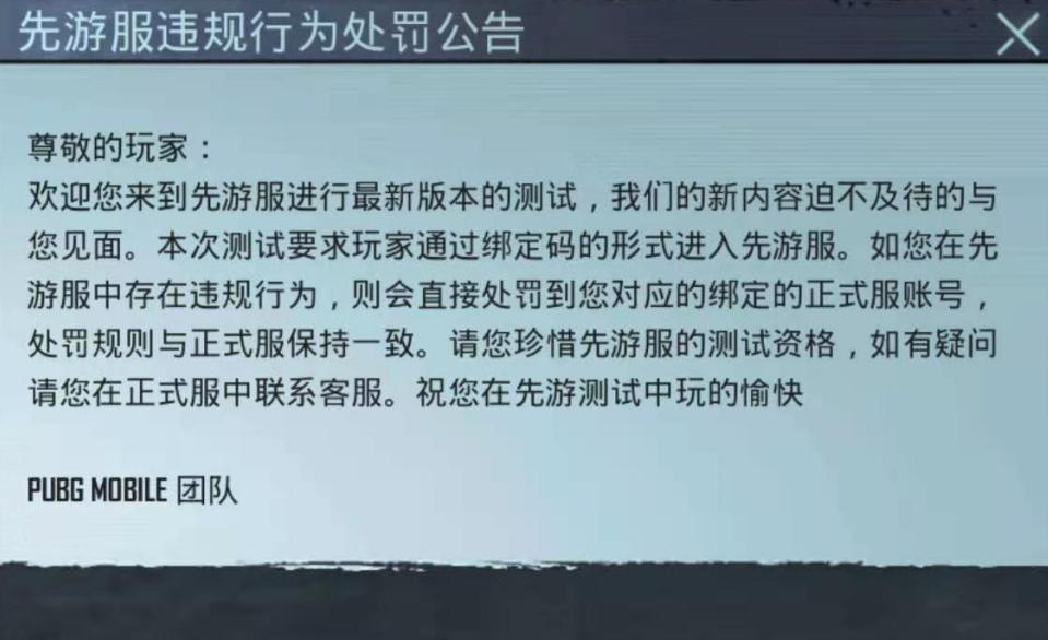 玩家快讯官方为您提供全方面资讯